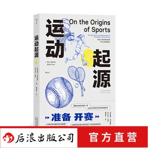 篮球力量的一周训练计划_2